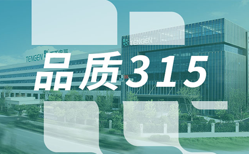品质315，利来w66树立断路器品控标杆